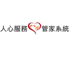 桃園網頁設計-人心服務管家系統