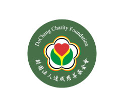 桃園網頁設計-財團法人達成慈善基金會