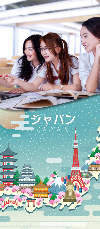 桃園網頁設計-開南大學 應用日語學系
