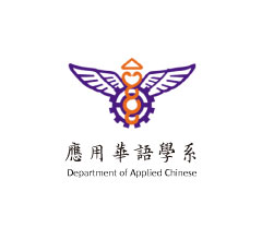 桃園網頁設計-開南大學 應用華語學系