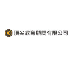 桃園網頁設計-頂尖教育顧問有限公司