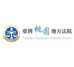 桃園網頁設計-桃園地方法院